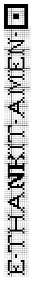 Filet crochet chart: a narrow vertical band of block lettering reading 'e thankit Amen' with a square medallion at one end.